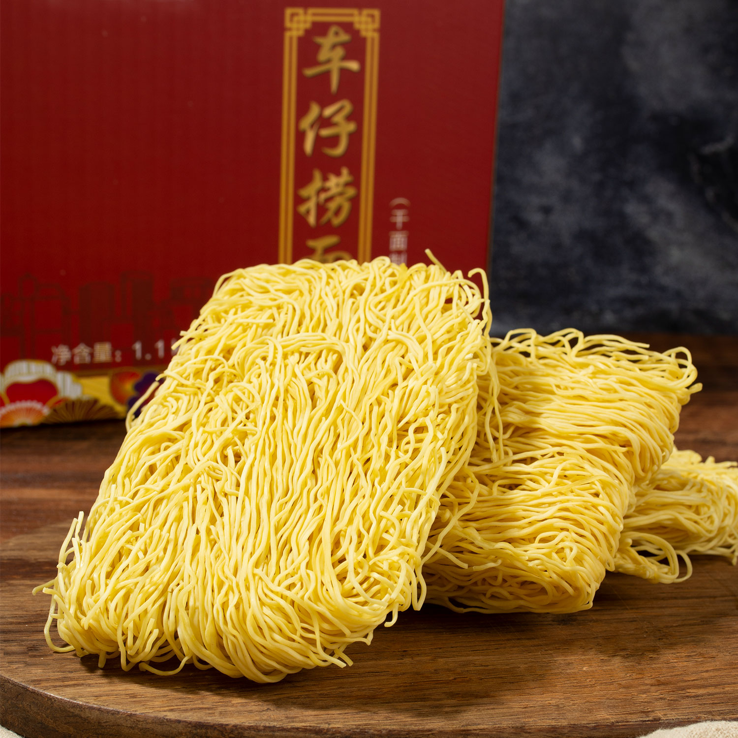 Hong Kong Style Noodles